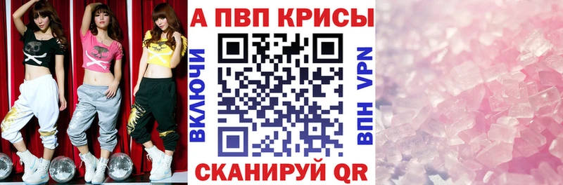 A PVP СК КРИС  где можно купить наркотик  Серпухов 