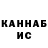 Метадон белоснежный Lady Varechka