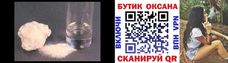 Бутират Butirat  kraken сайт  Серпухов 