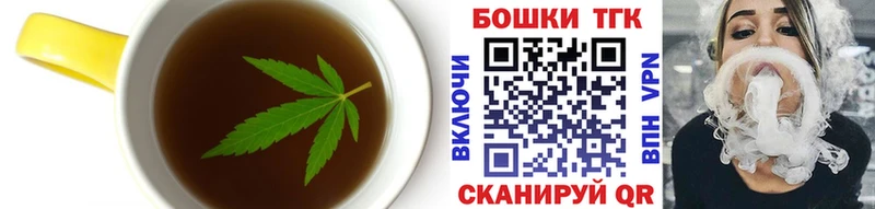 наркота  Серпухов  Печенье с ТГК марихуана 