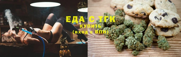 mdpv Абаза
