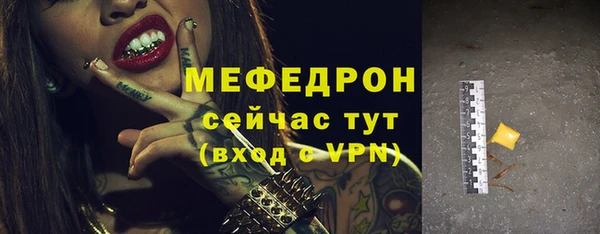 spice Абдулино