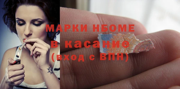spice Абдулино