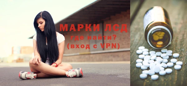 марки lsd Алзамай