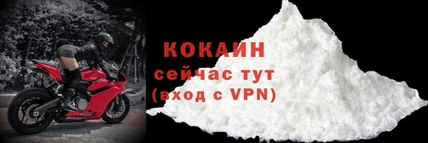 mdpv Абаза