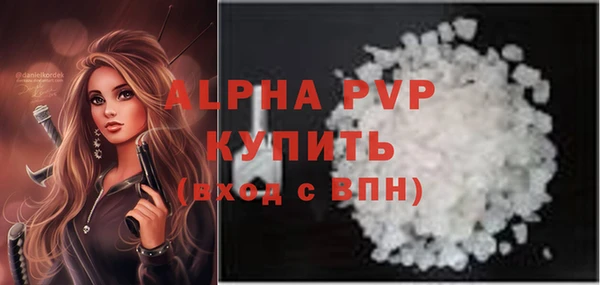 spice Абдулино