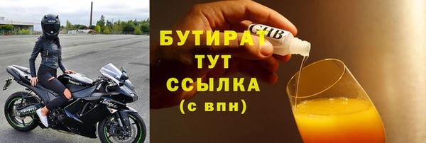 spice Абдулино