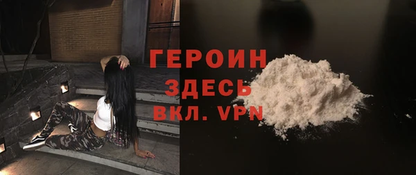 spice Абдулино