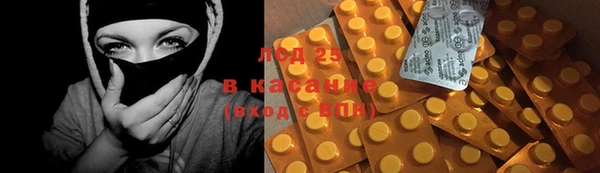 марки lsd Алзамай