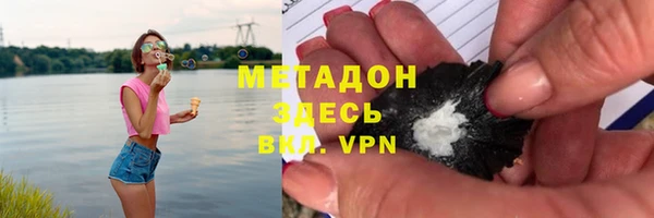 MDMA Алексин