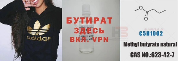 mdpv Абаза
