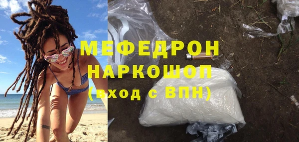 сатива Абинск