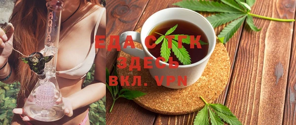 сатива Абинск