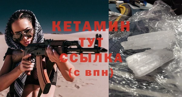 mdpv Абаза