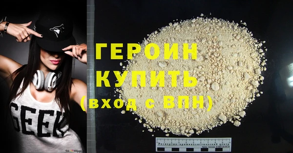 spice Абдулино