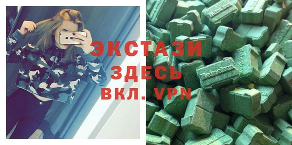 сатива Абинск