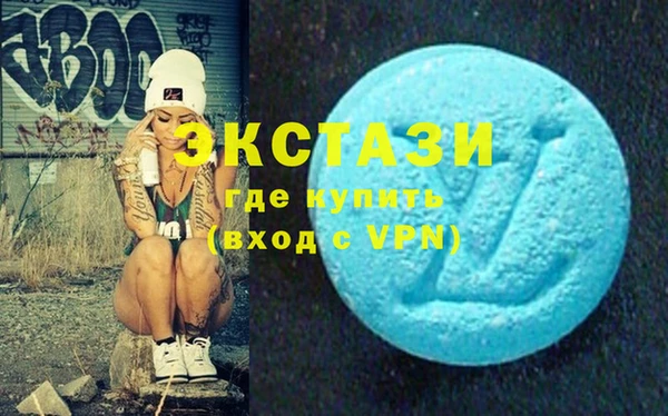 spice Абдулино