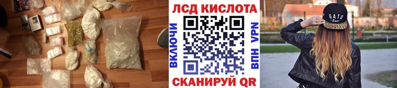 ЛСД экстази кислота  Серпухов 