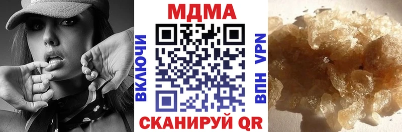 МДМА VHQ  Серпухов 