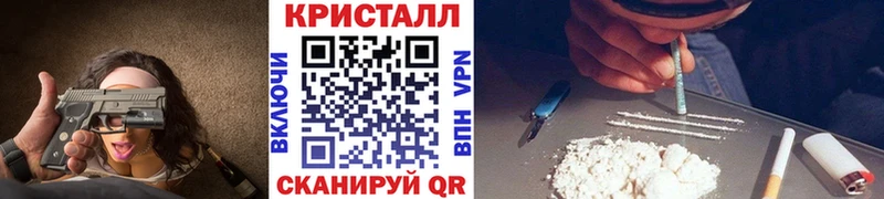 купить  сайты  Серпухов  МЕТАМФЕТАМИН кристалл 