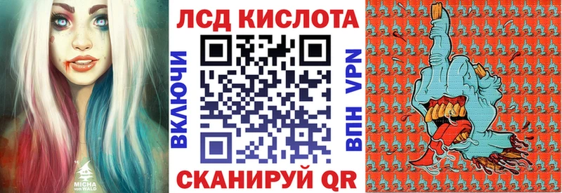 Марки NBOMe 1,5мг Серпухов
