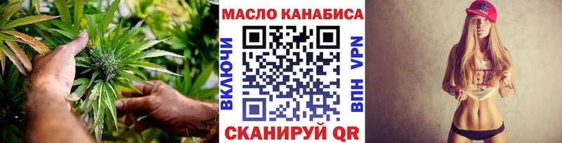 сайты даркнета какой сайт  где купить наркотик  Серпухов  ТГК THC oil 