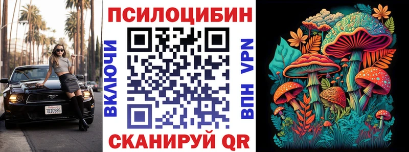 Галлюциногенные грибы Psilocybe  дарк нет телеграм  Серпухов 